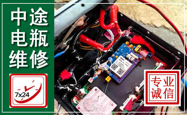 通海汽车换电瓶,附近电瓶维修救援电话