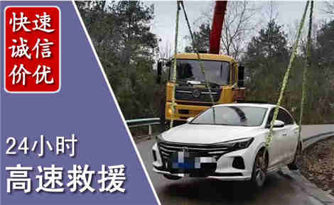 通海高速公路救援场景与案例