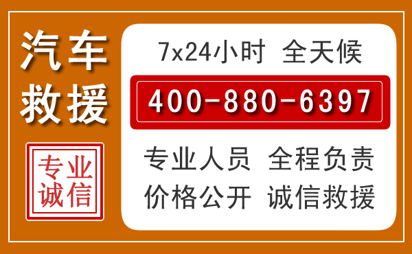 通海夏季多雨季节,新能源汽车救援的五大注意事项