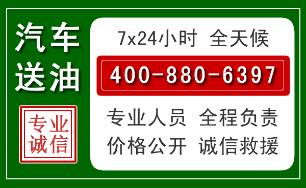 通海拖车救援发展新趋势:北斗导航系统加持下的拖车救援特点