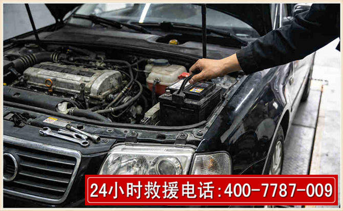 通海汽车搭电 通海汽车搭电